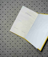 ab dil mein tum nahi i dont love you anymore urdu translation by rithvik singh